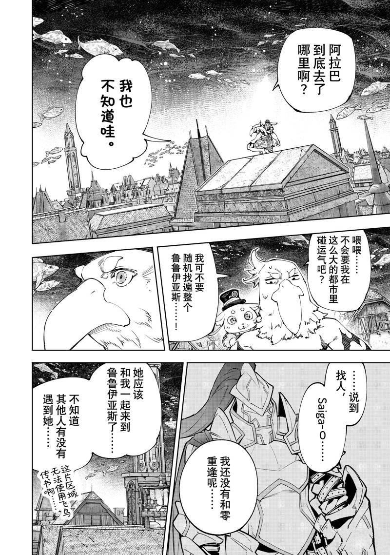 第162话