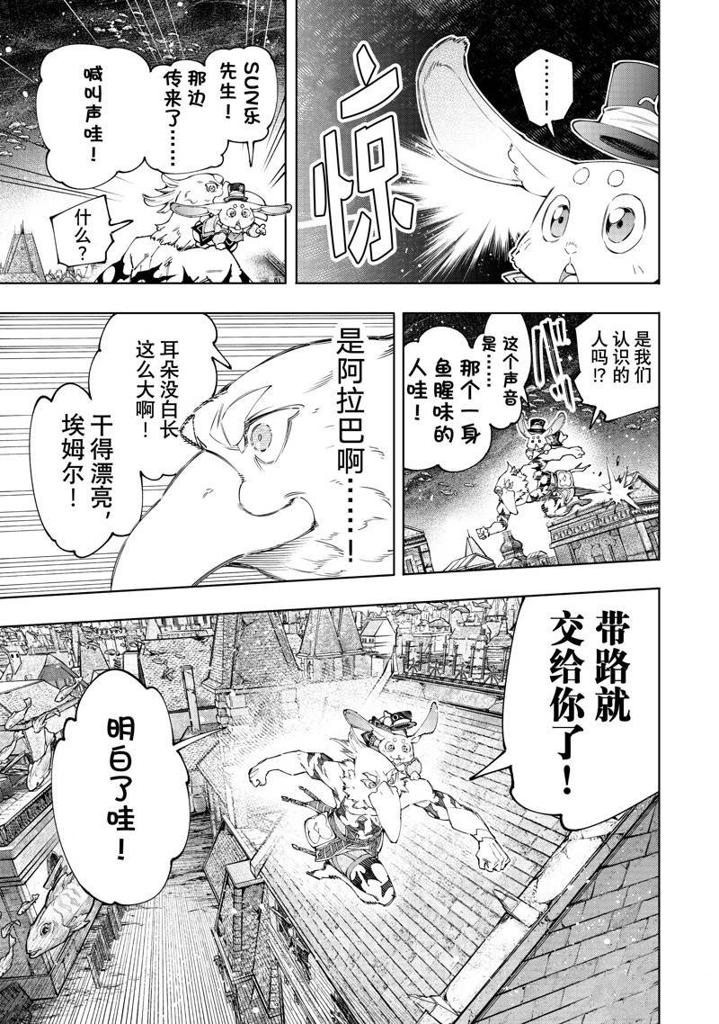 第162话