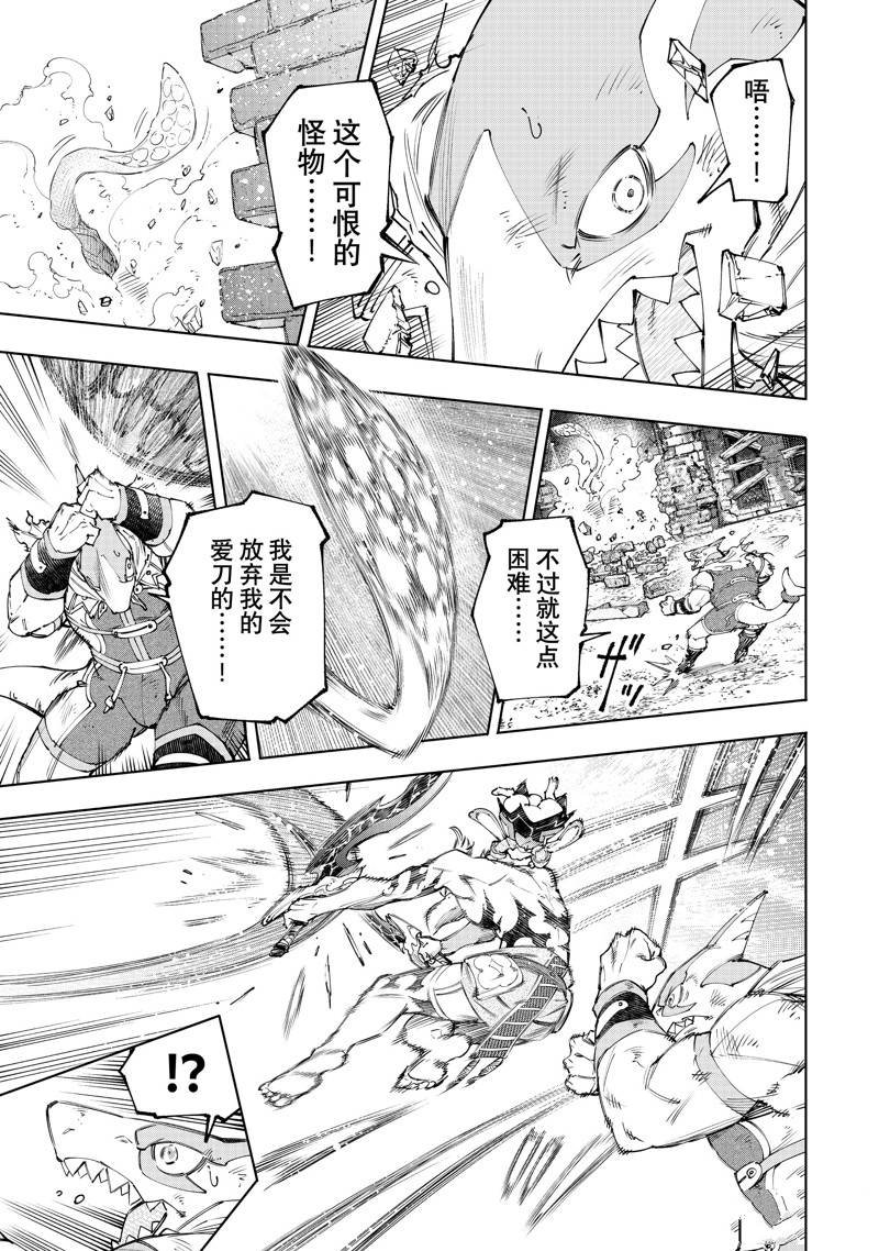 第162话