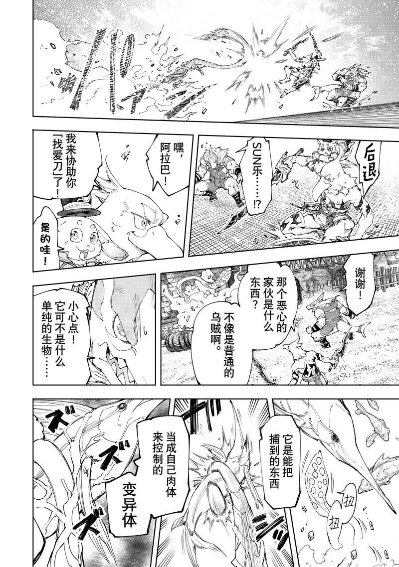 第162话