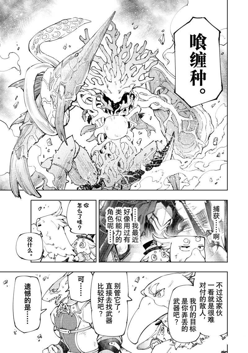 第162话