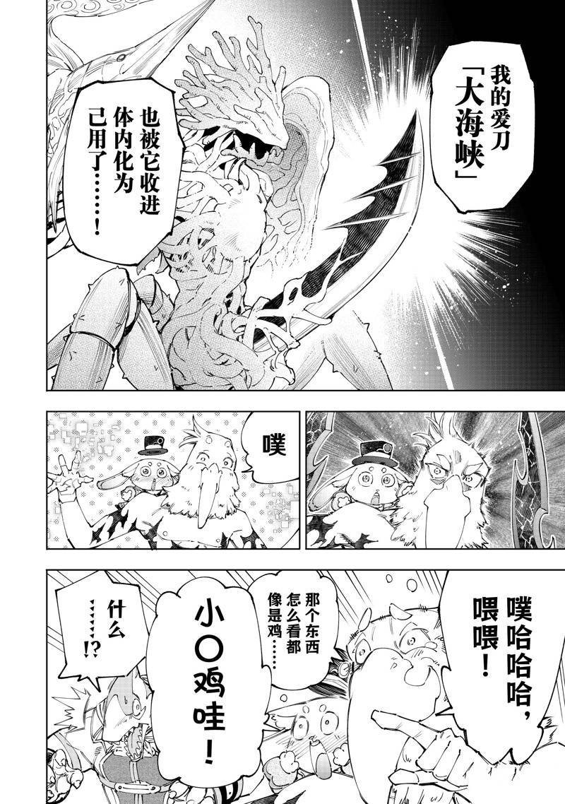 第162话