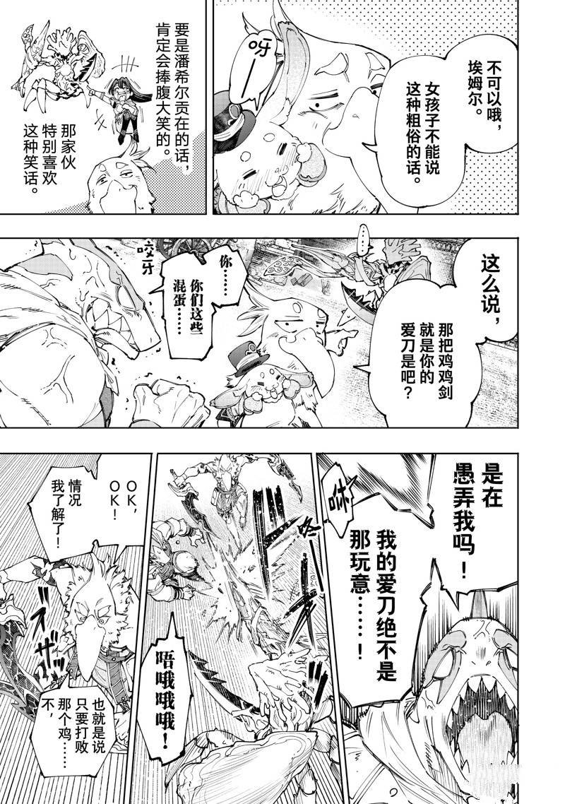 第162话