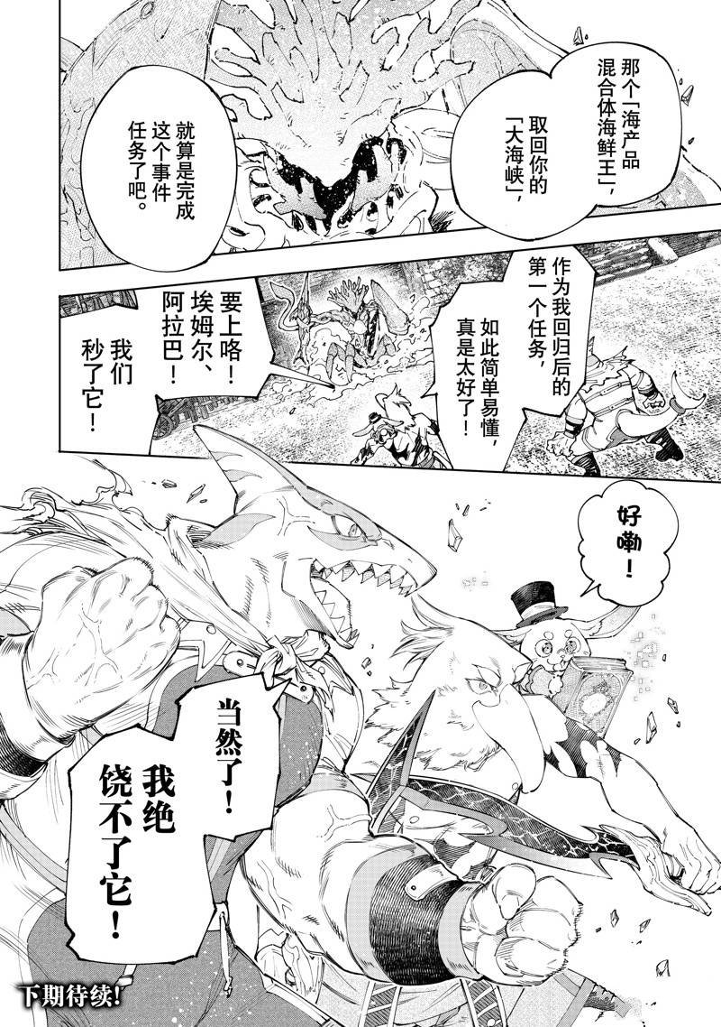 第162话