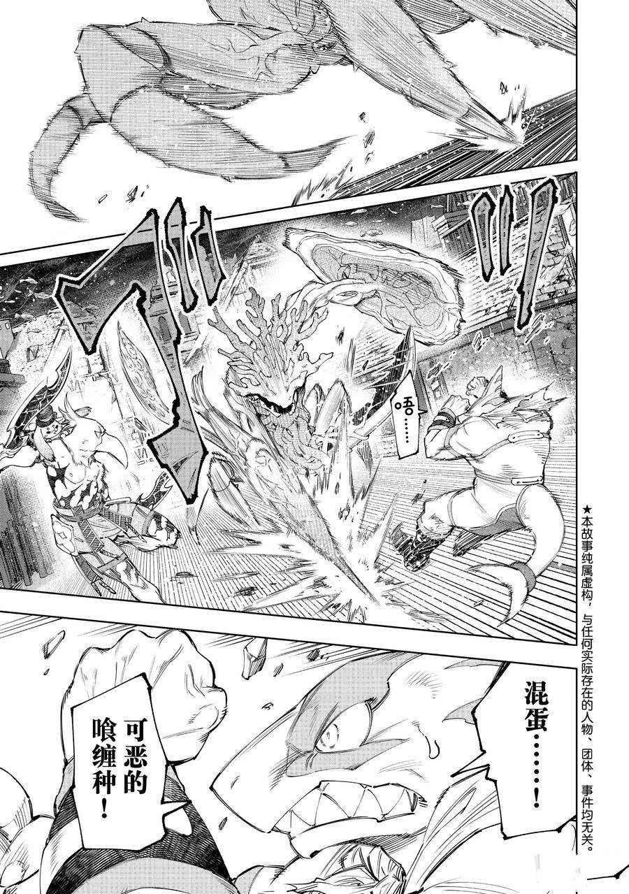 第163话