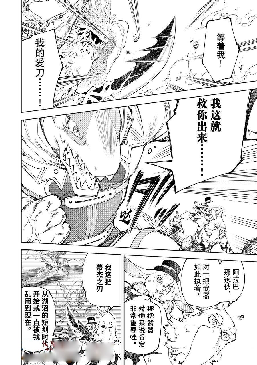 第163话