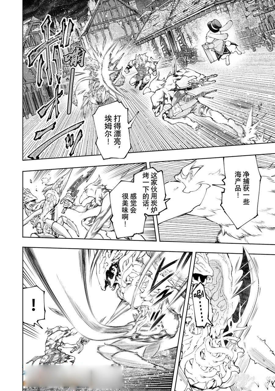 第163话