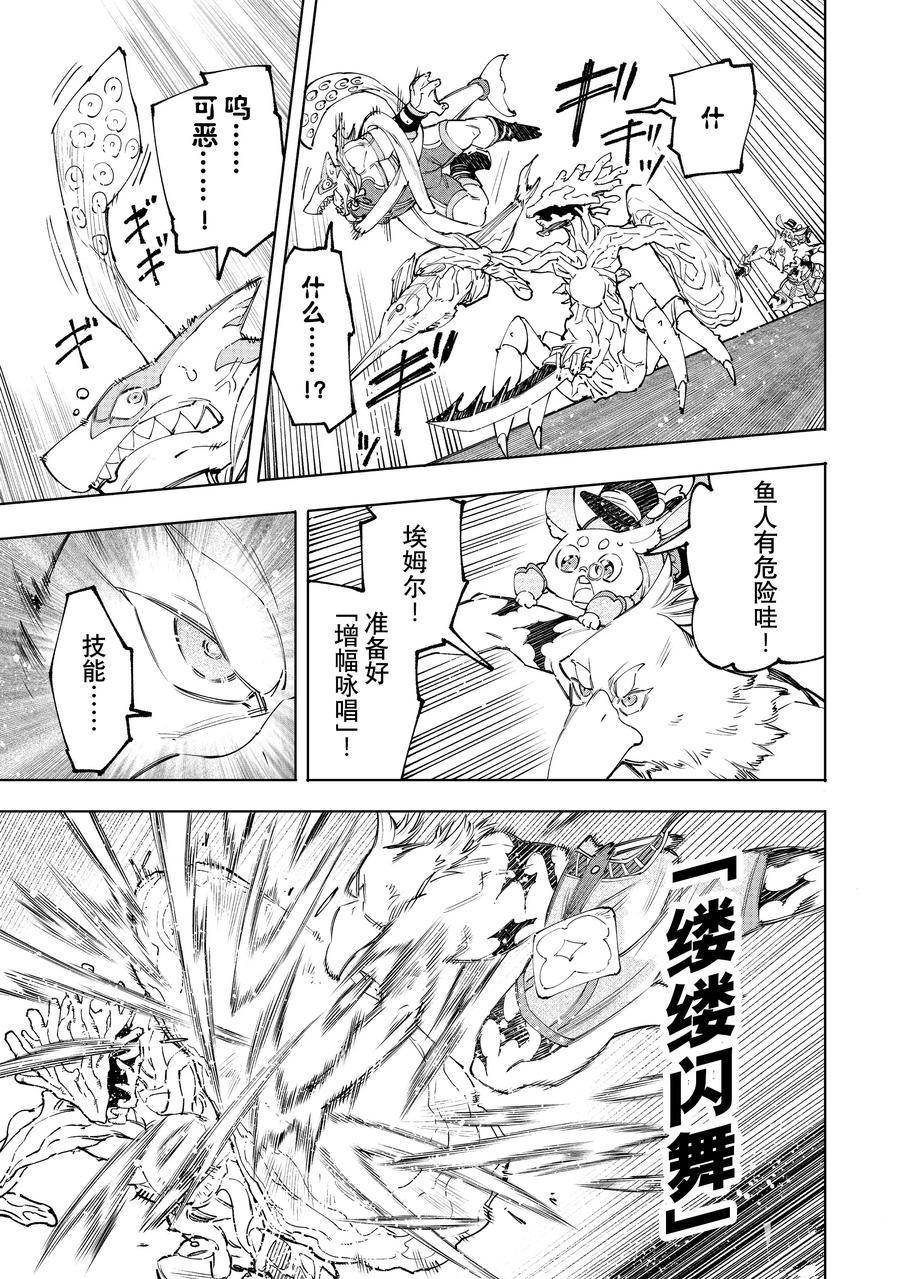 第163话