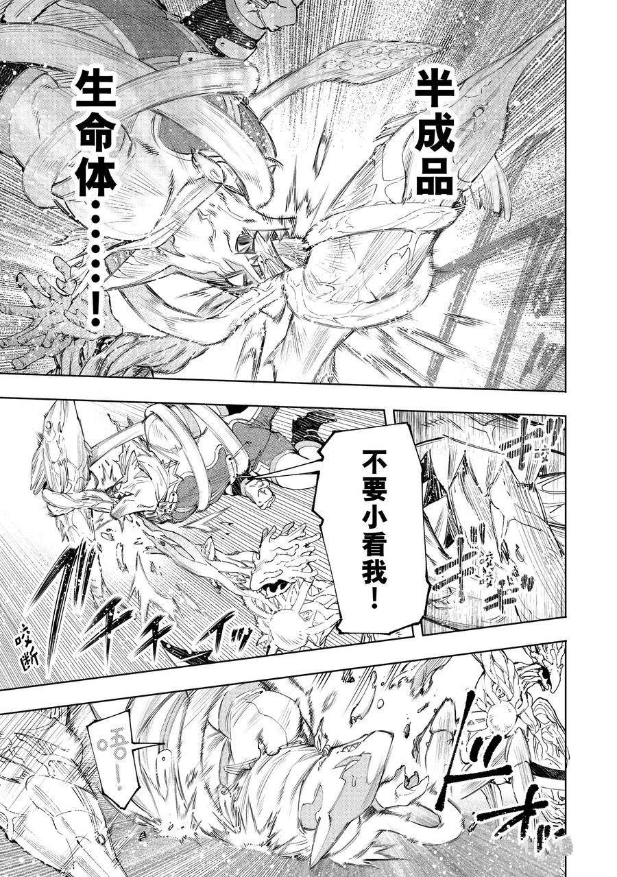 第163话