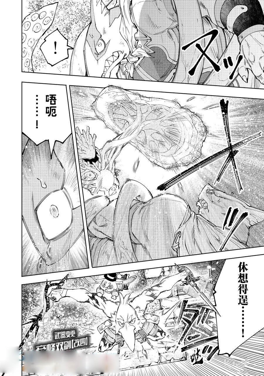 第163话