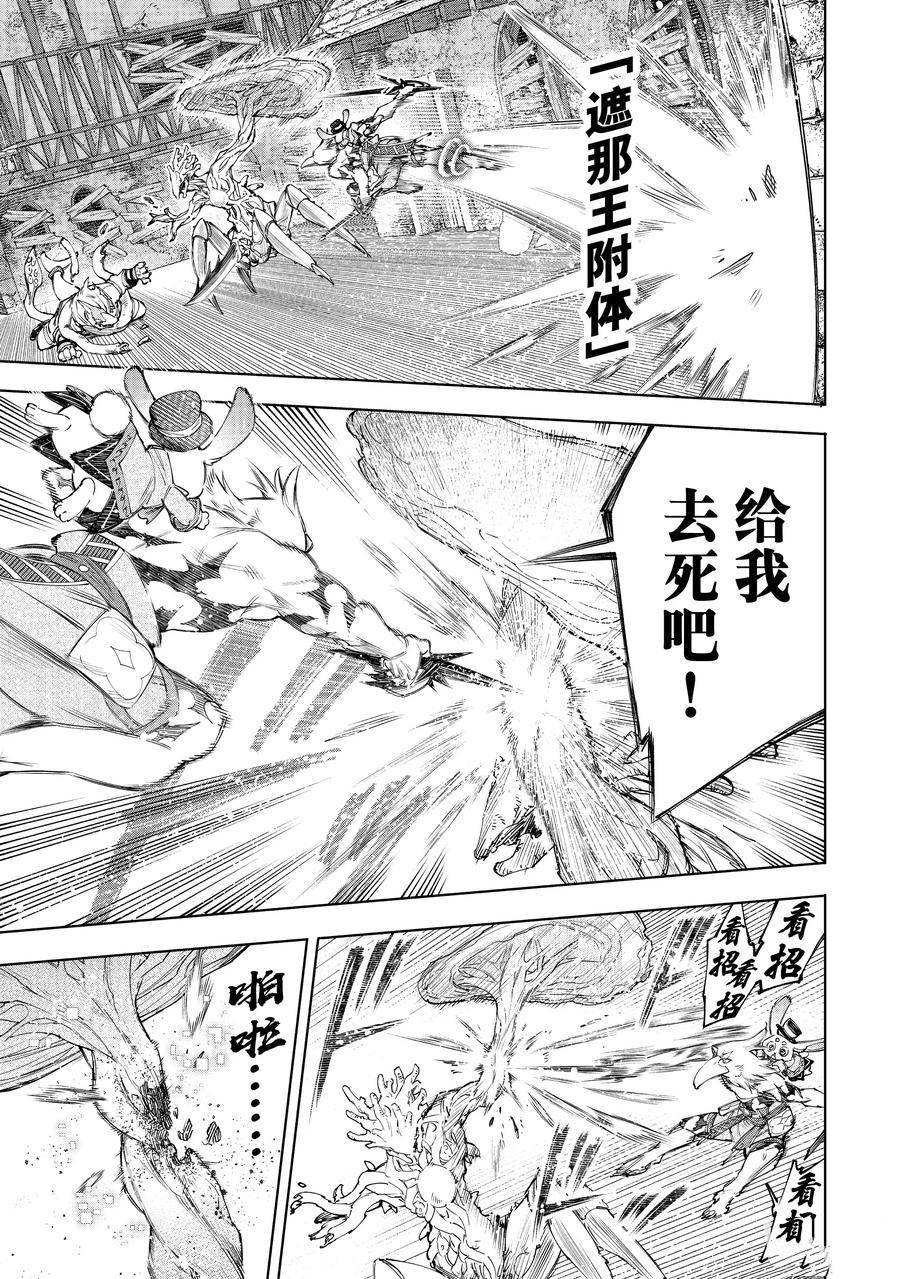 第163话