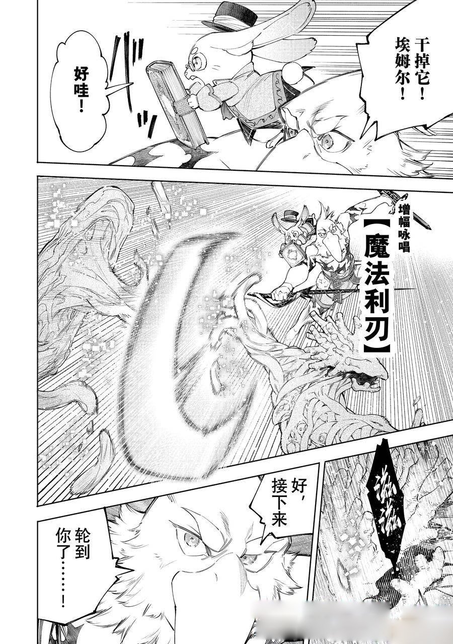 第163话