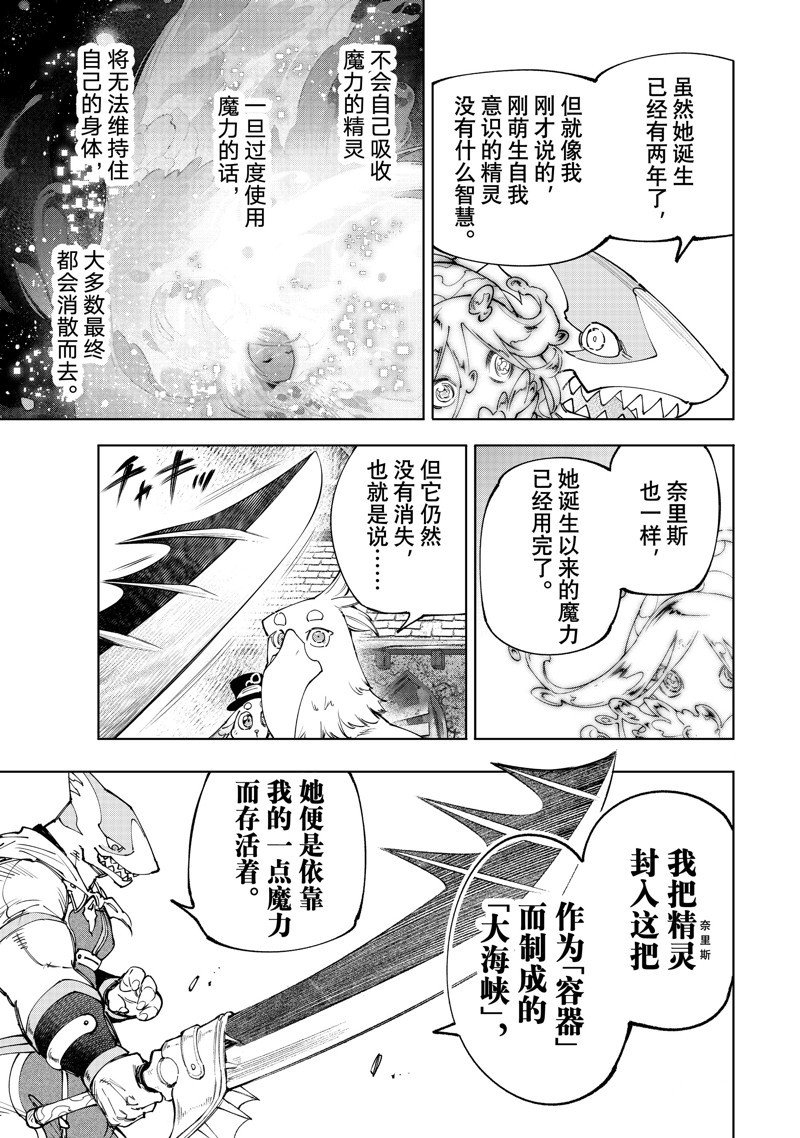 第164话