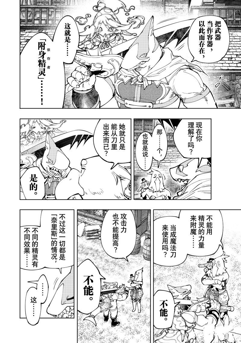 第164话