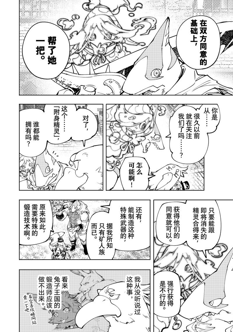 第164话
