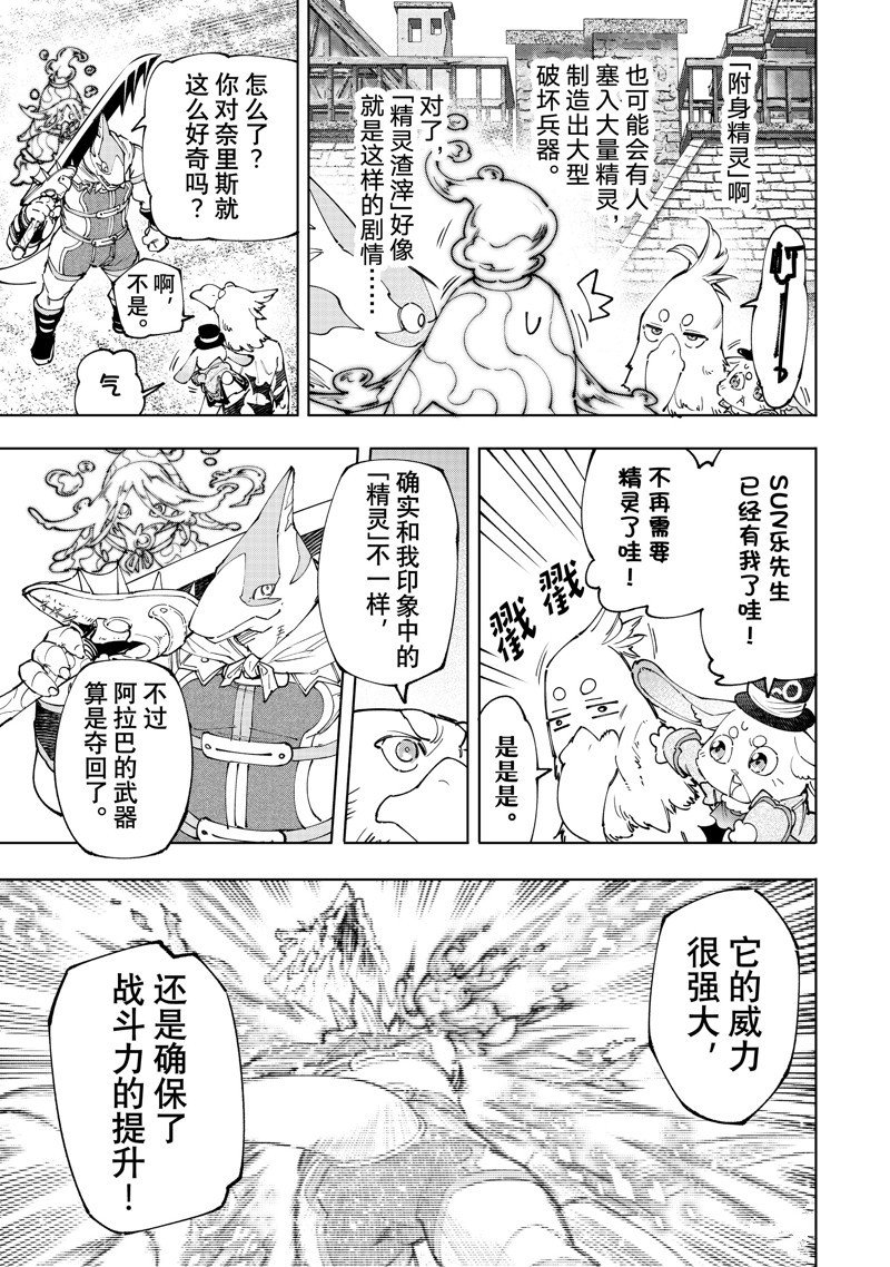 第164话