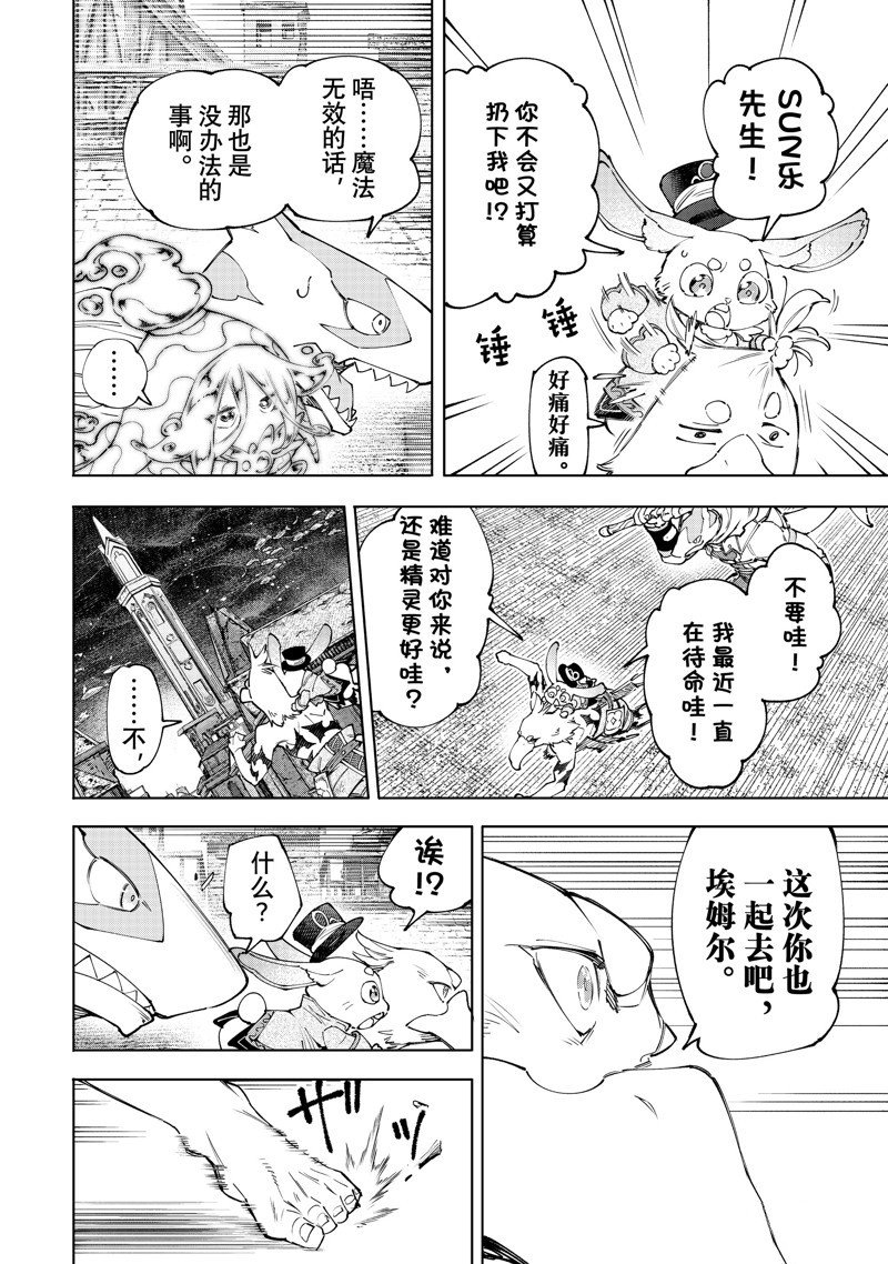 第164话