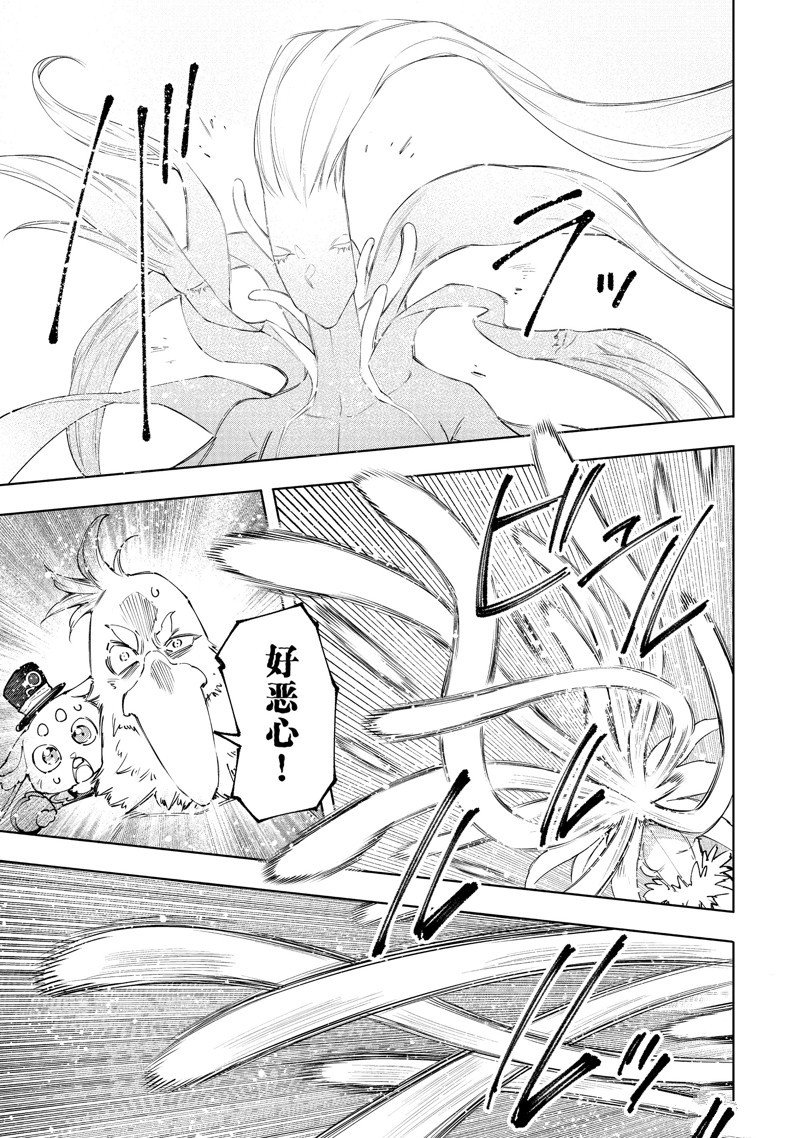 第164话