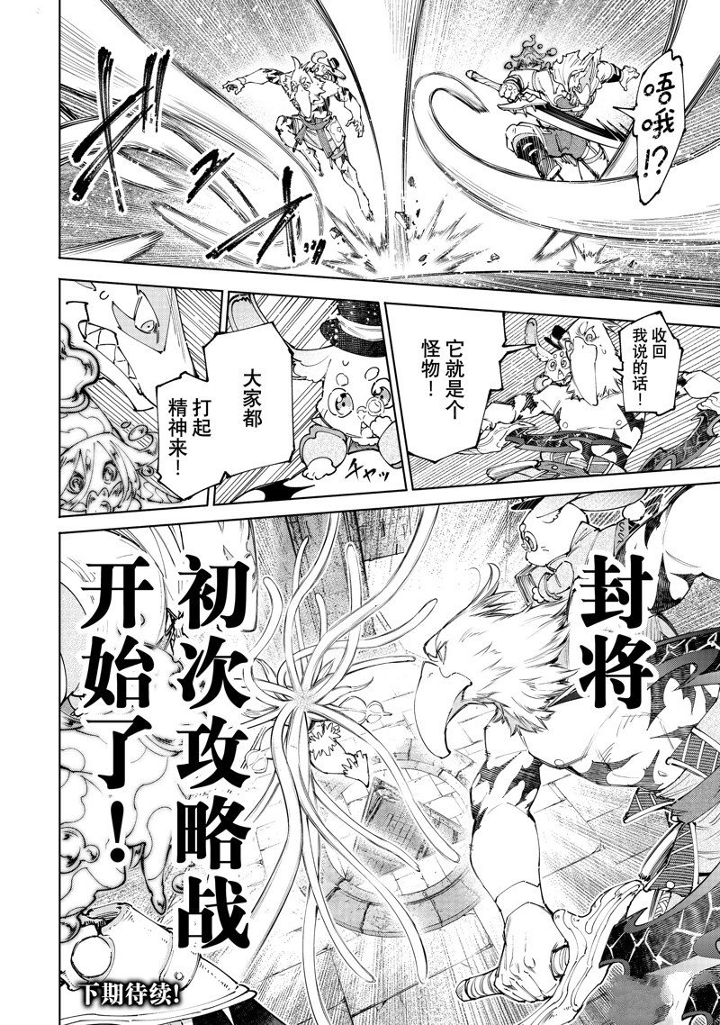 第164话