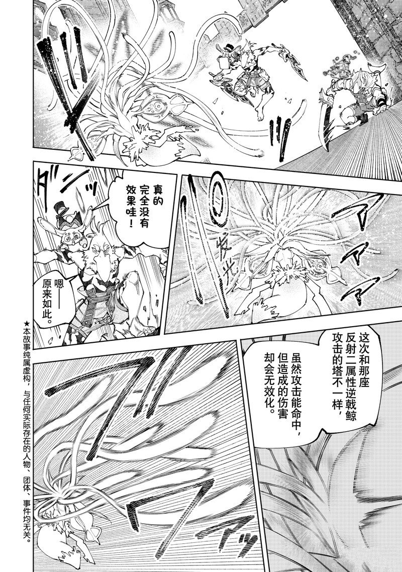 第165话