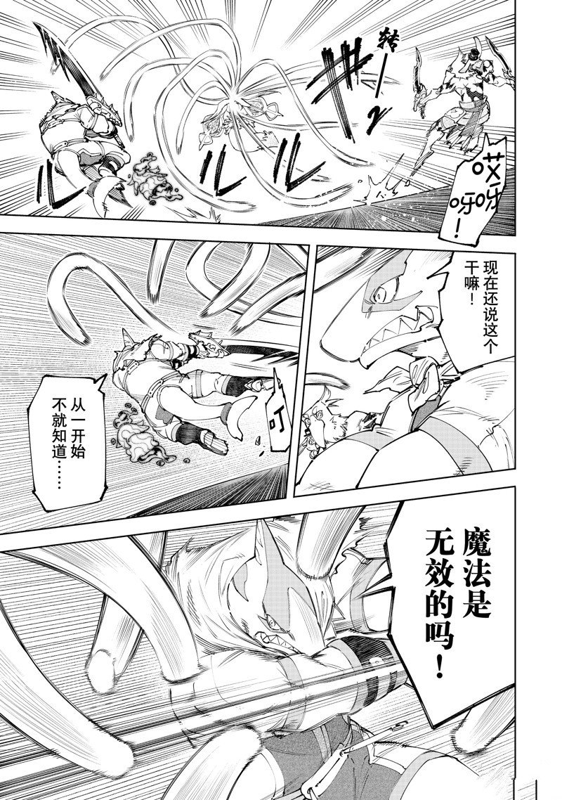 第165话