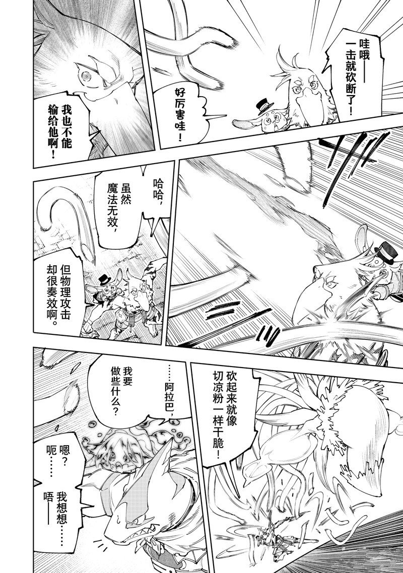 第165话