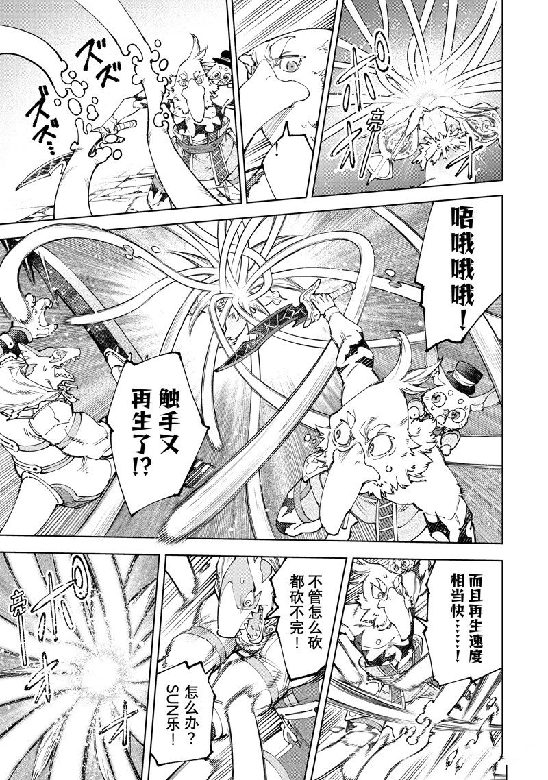 第165话