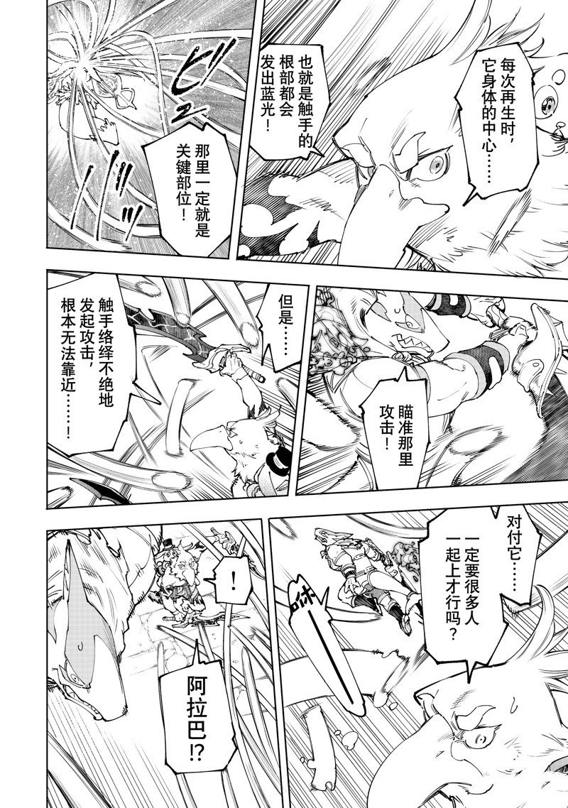 第165话