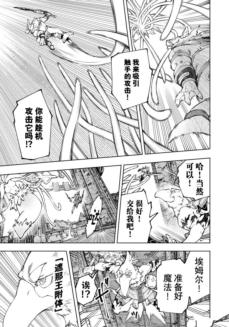 第165话