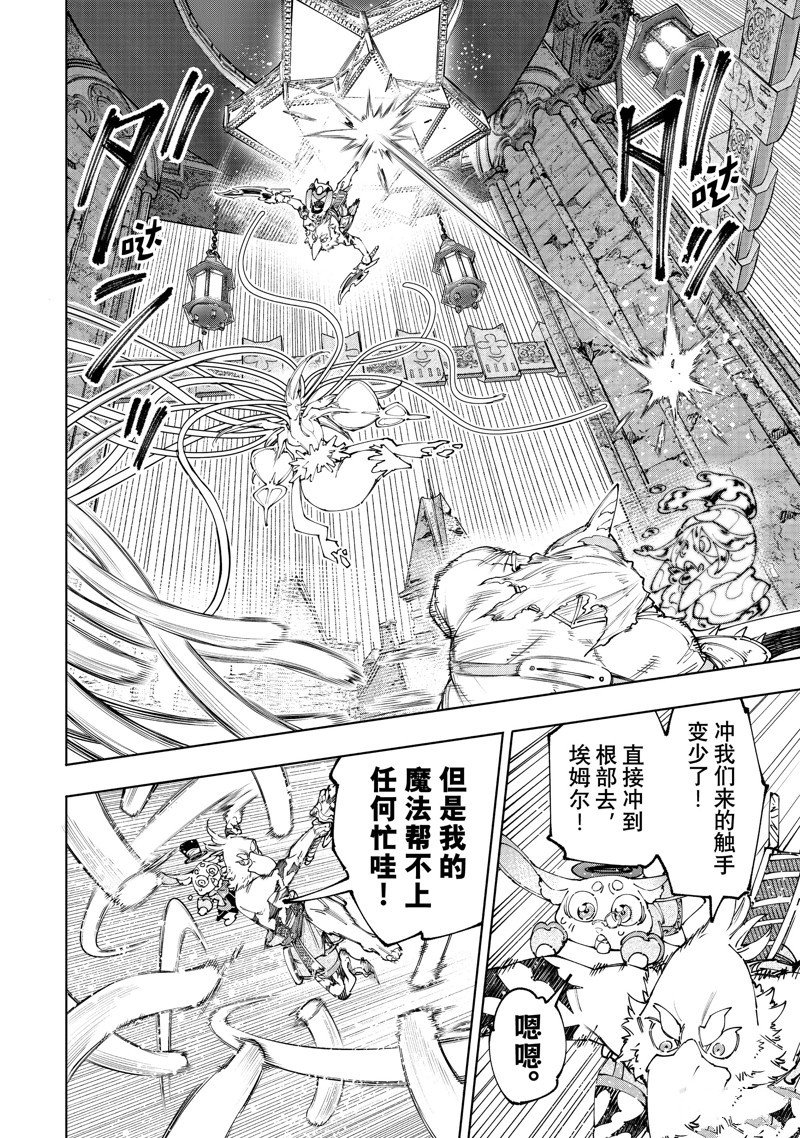 第165话