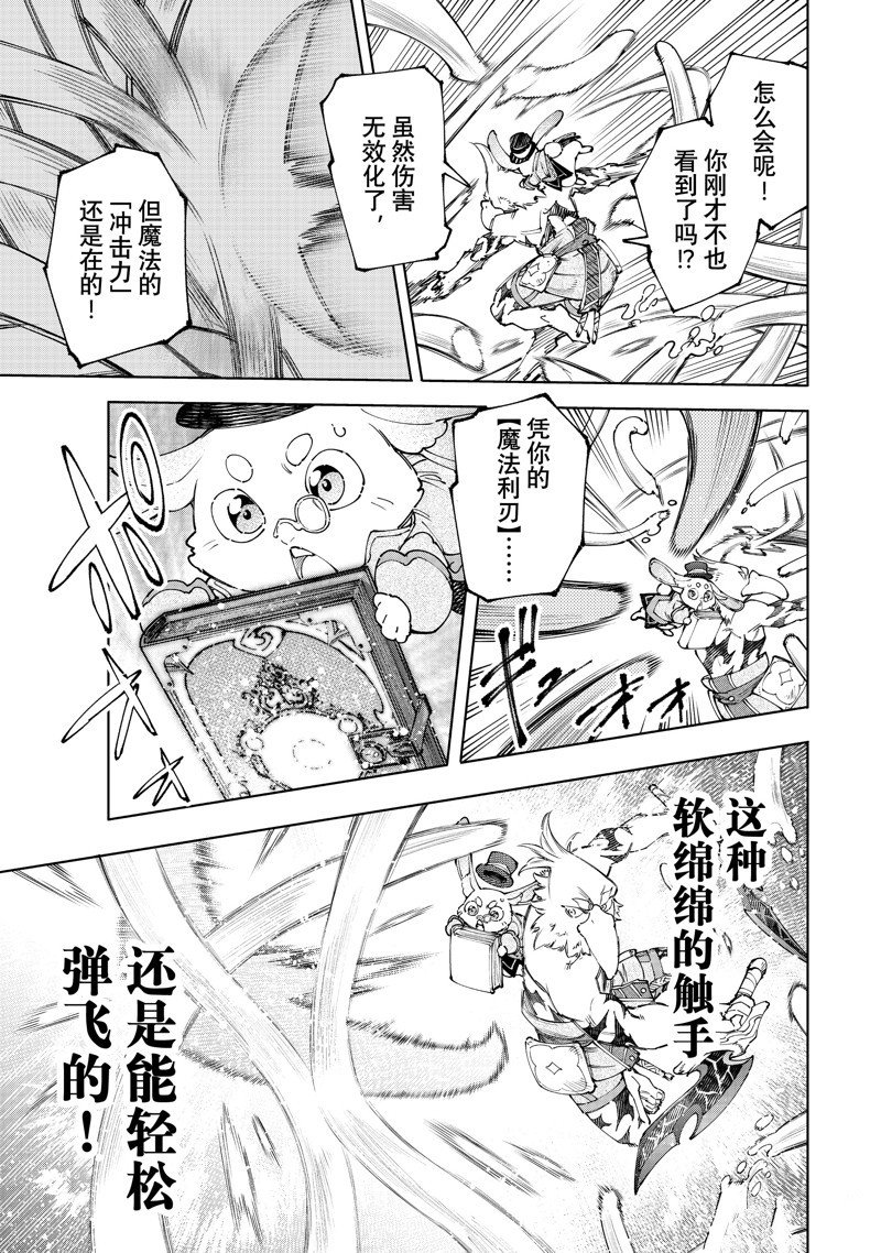 第165话