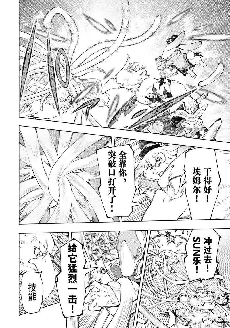 第165话