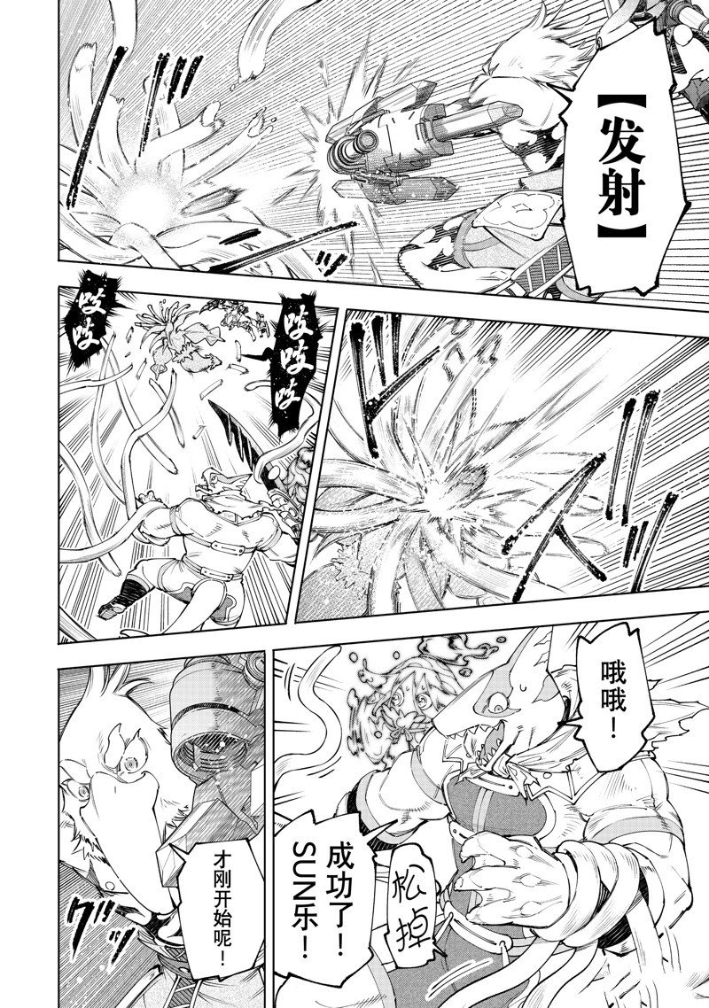第165话