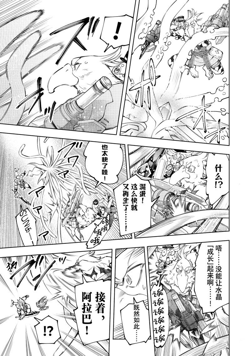 第165话