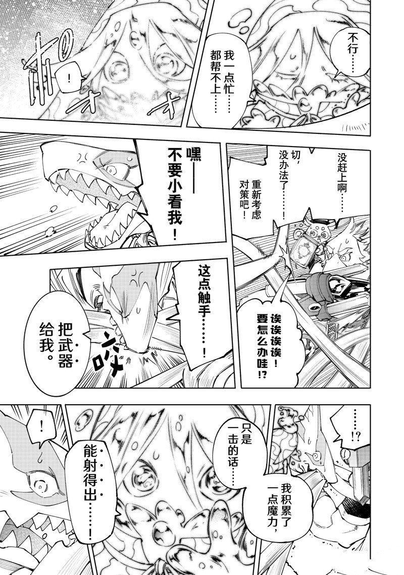 第165话