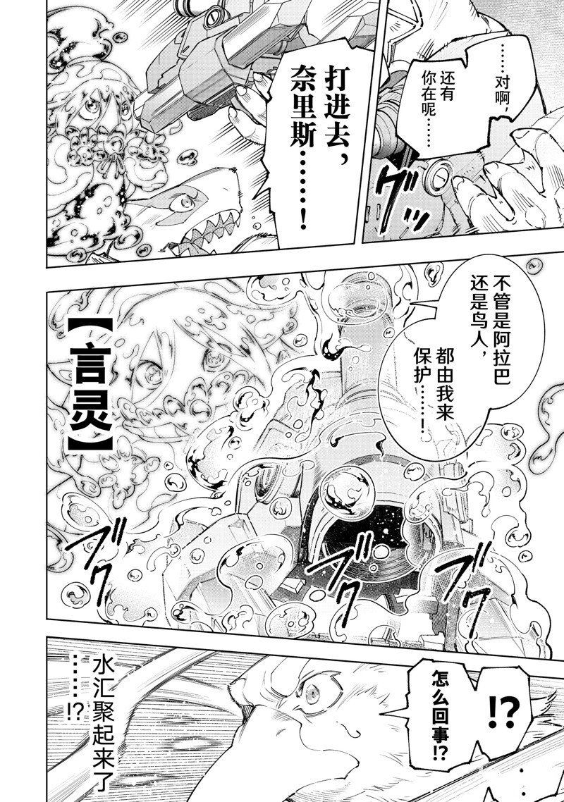 第165话
