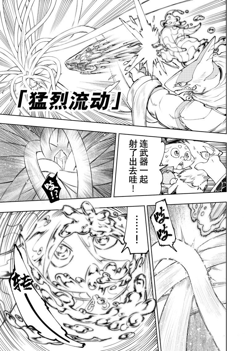 第165话