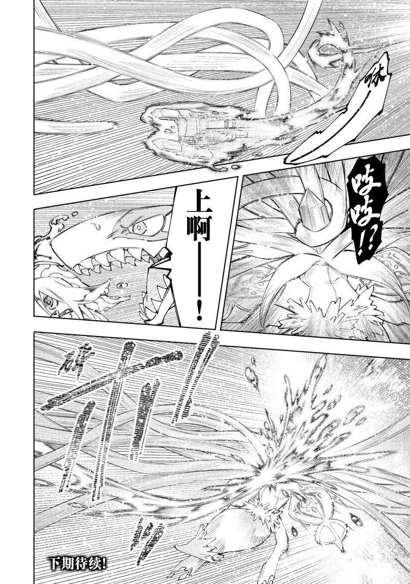 第165话