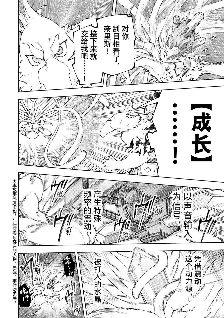 第166话