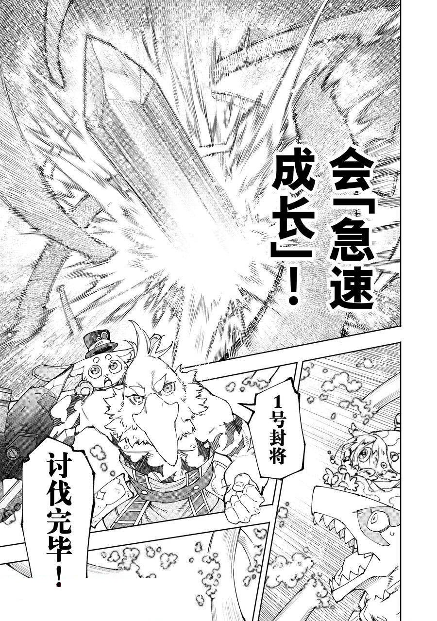 第166话
