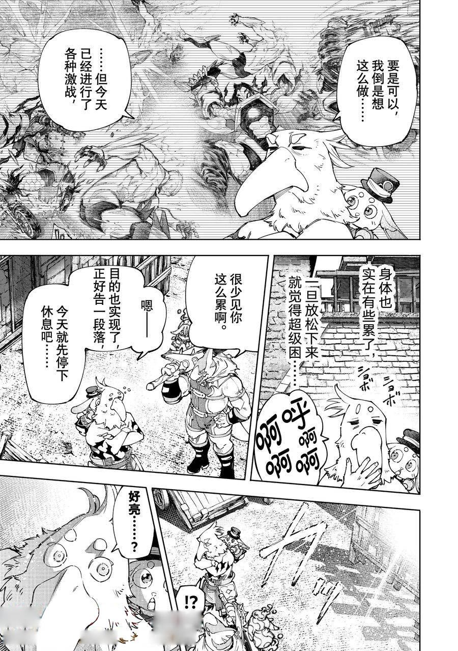第166话