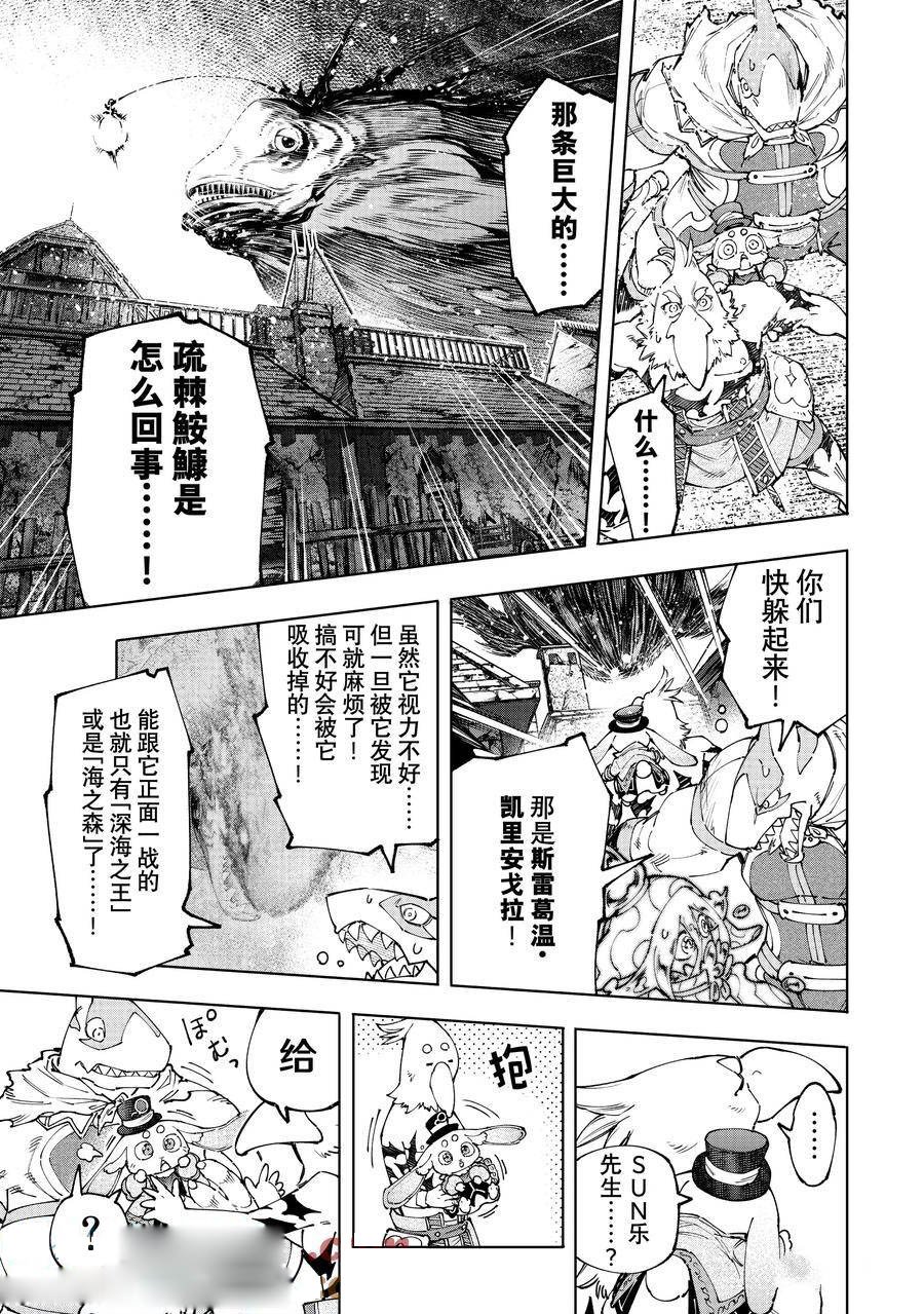 第166话
