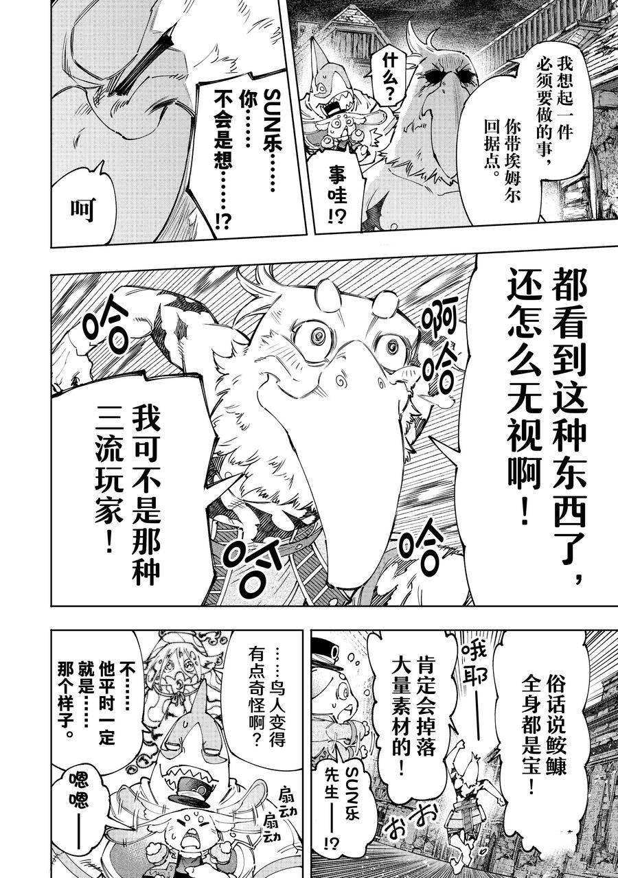 第166话