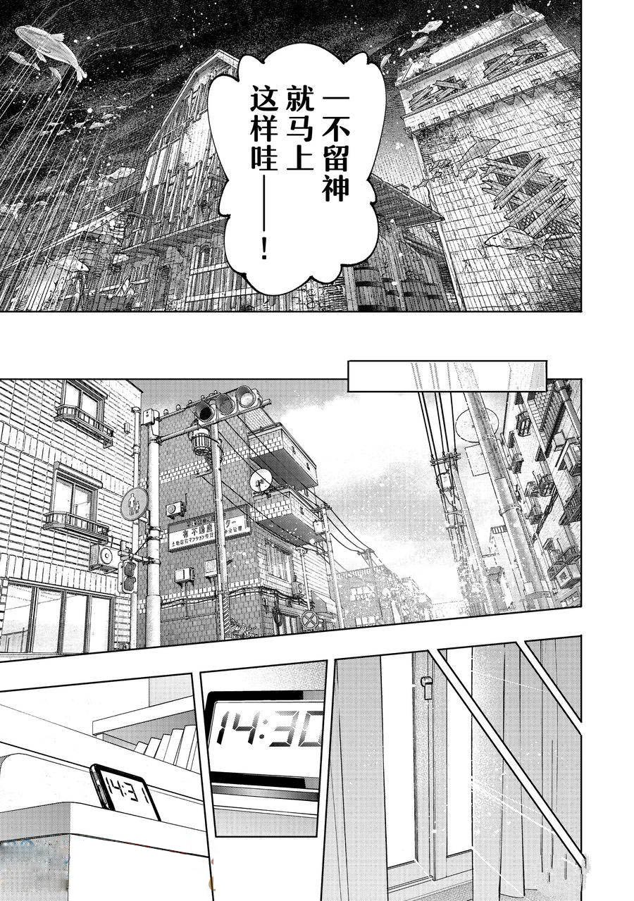 第166话