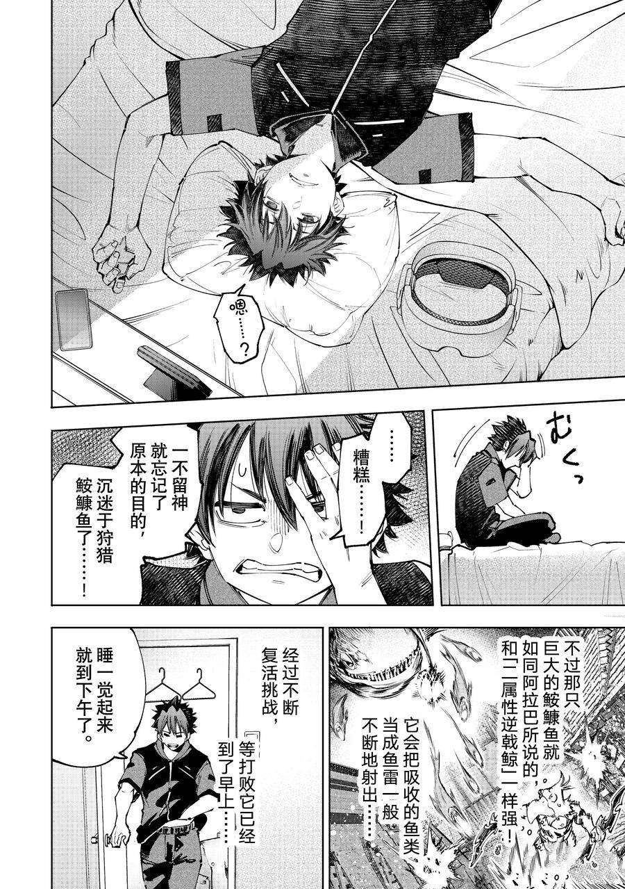 第166话