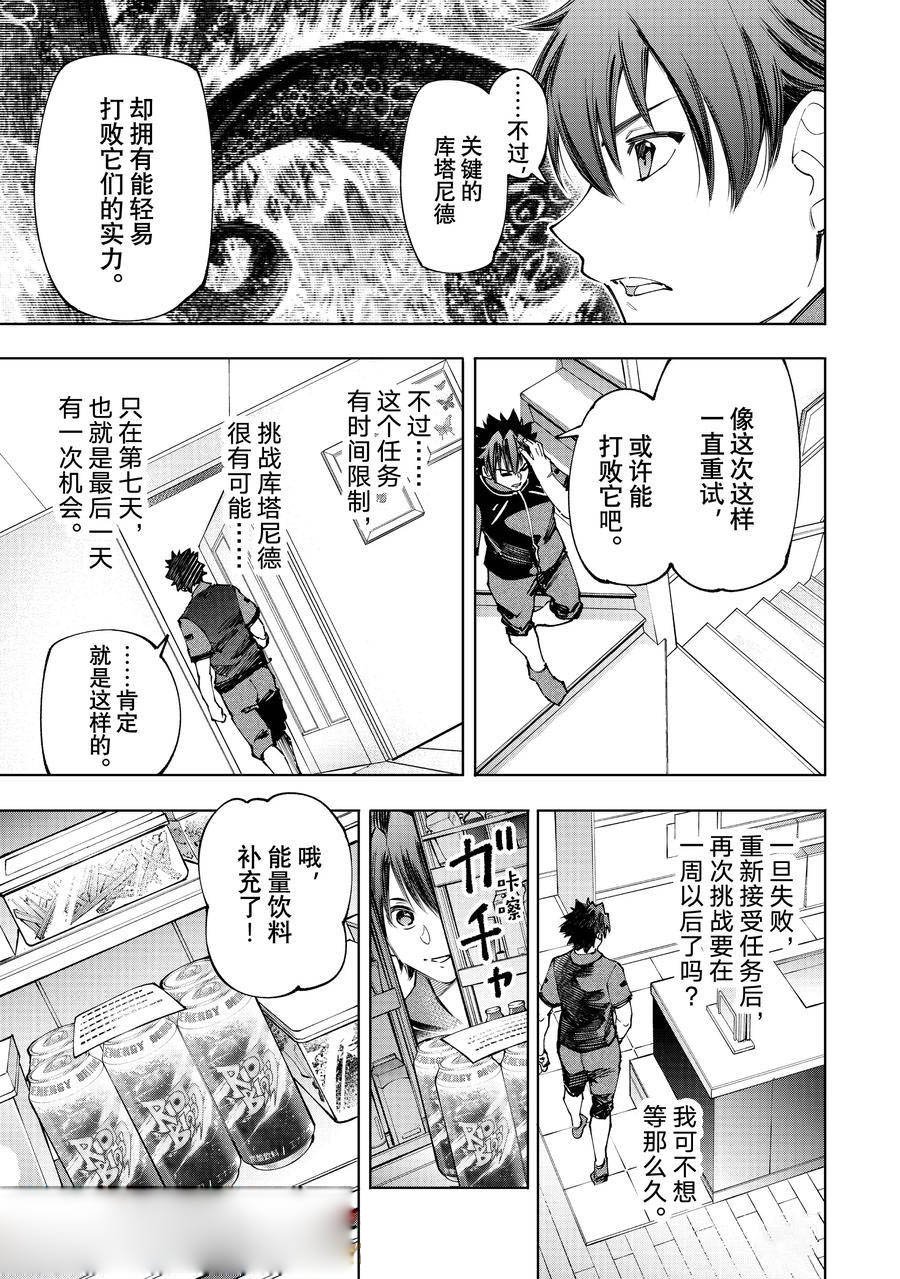 第166话