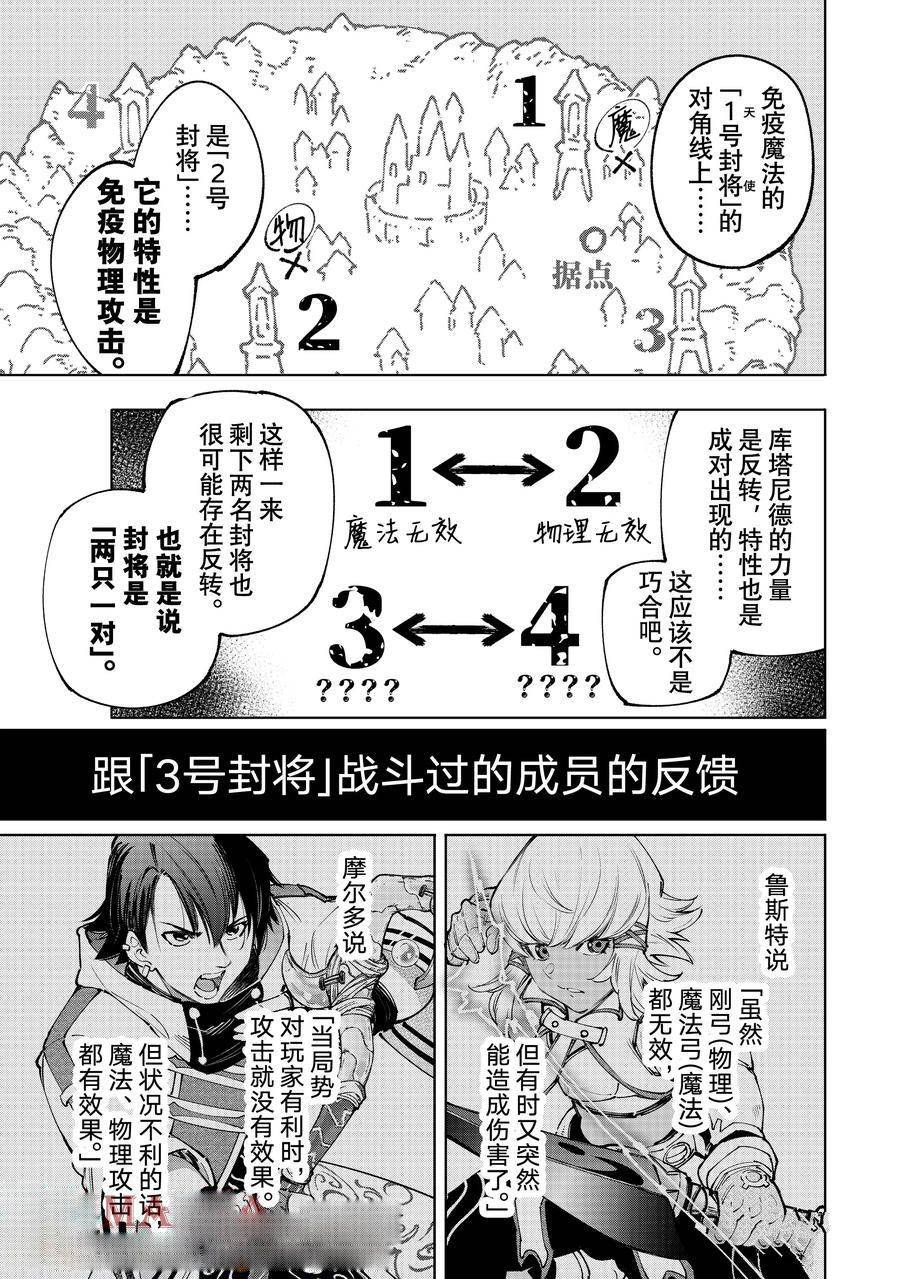 第166话