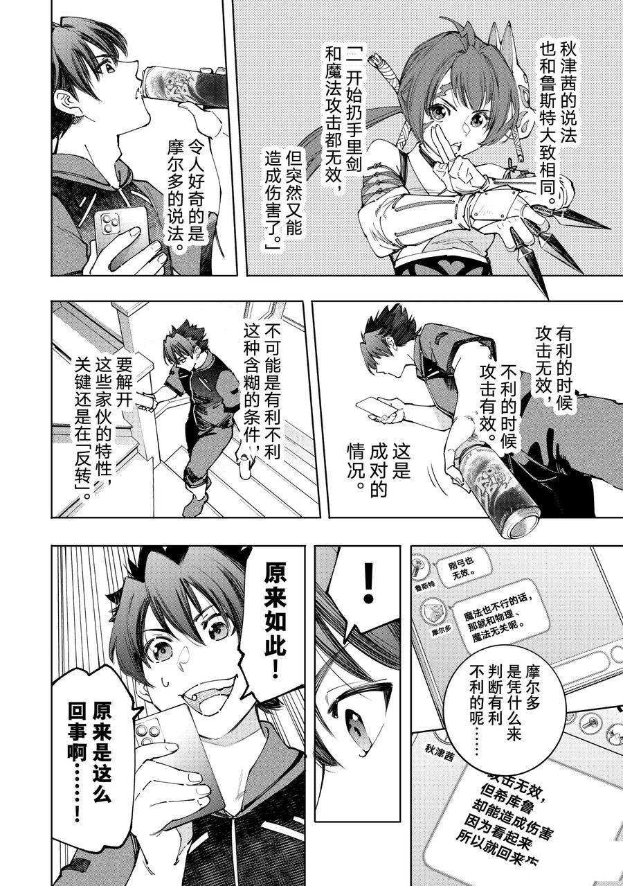 第166话