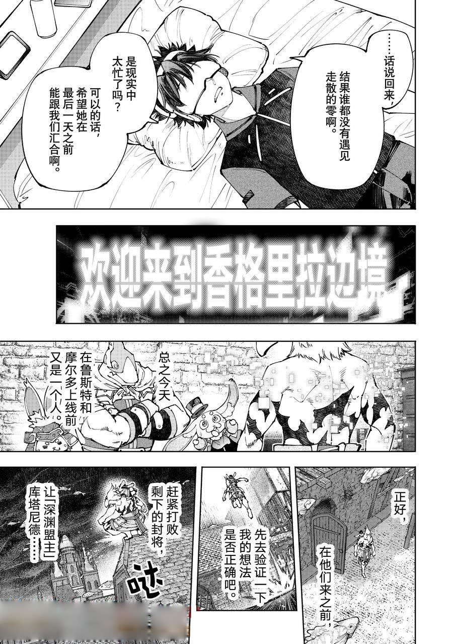 第166话