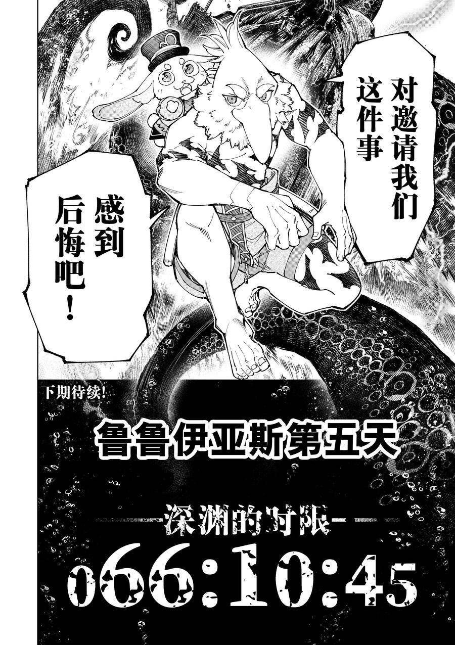 第166话